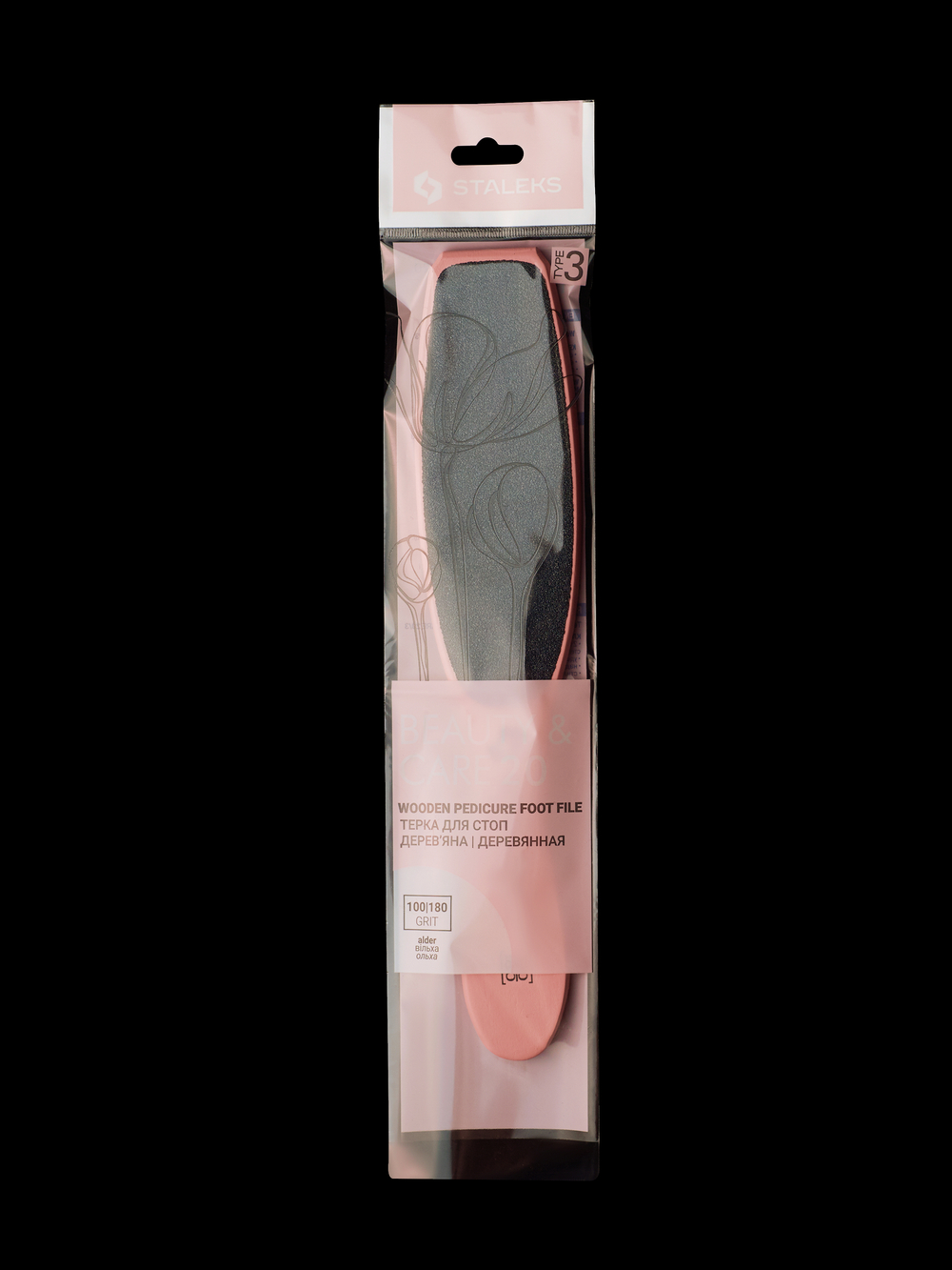Тёрка для стоп деревянная BEAUTY & CARE 20 TYPE 3 (100/180 грит)