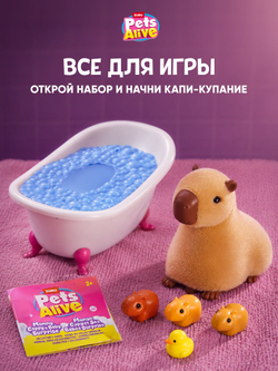 Интерактивная игрушка Pets Alive Capibara Мама Капибара