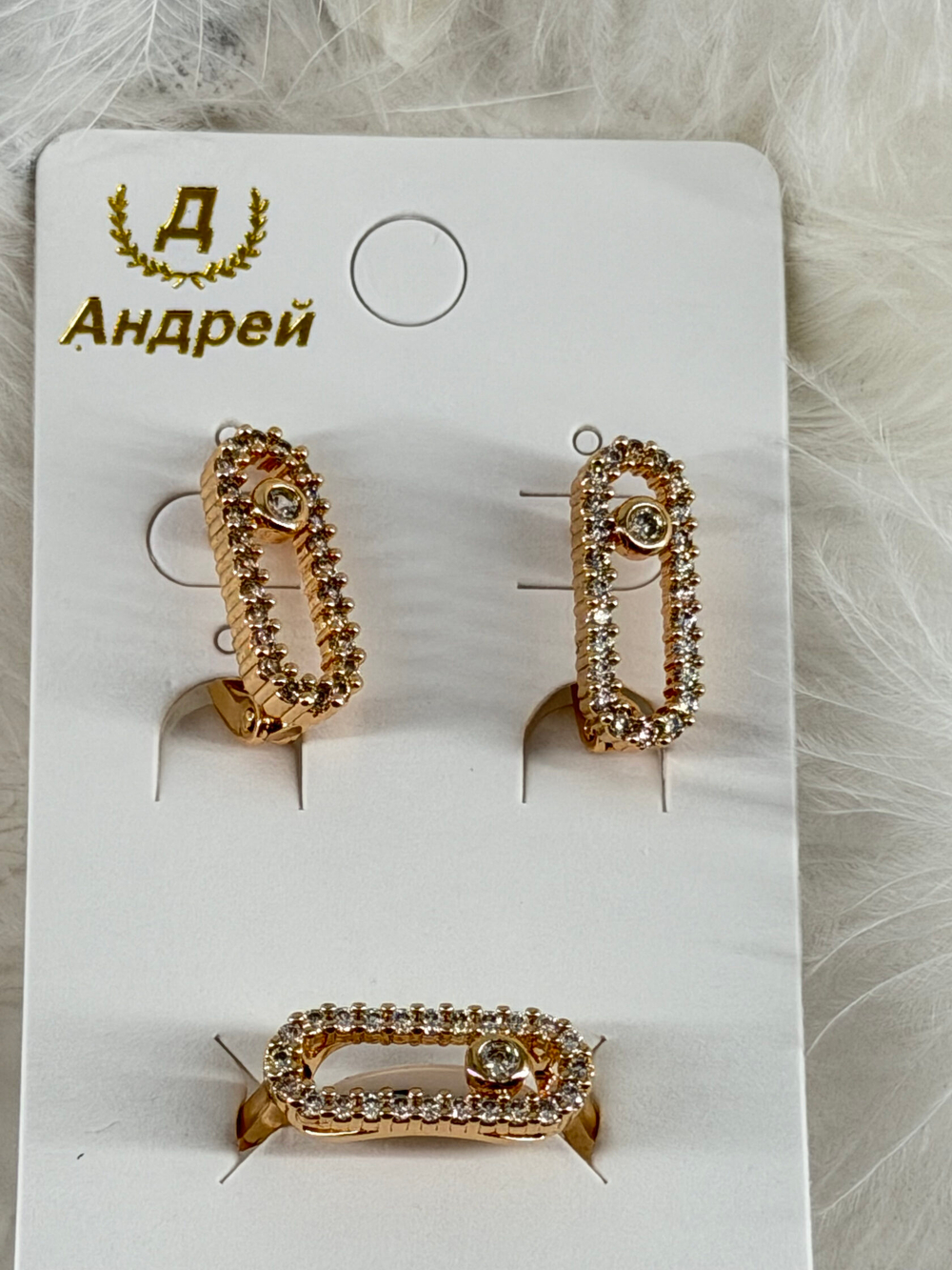Набор - 20 размер