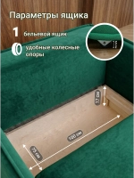 441 Оттоманка с подлокотником