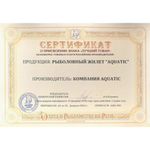 Жилет Aquatic страховочный, оранжевый