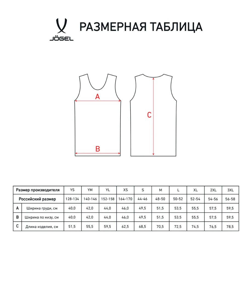 Майка баскетбольная Camp Basic, синий, детский