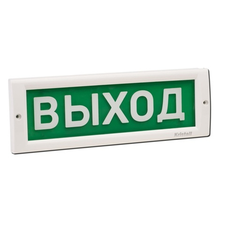 Световое табло КРИСТАЛЛ-24 "Выход"