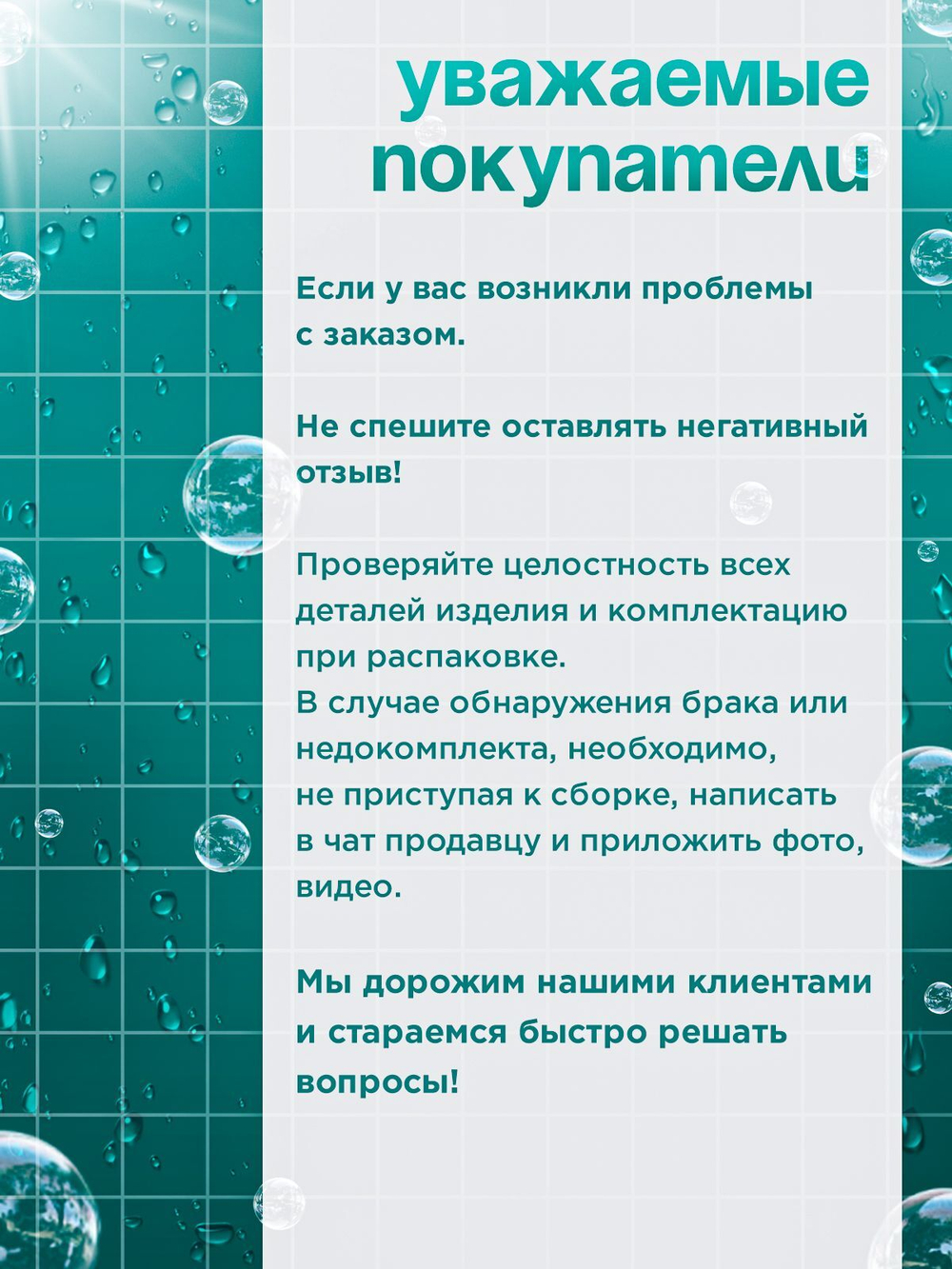 Душевая ширма DIONRIA (100х80) прозрачное стекло, профиль черный