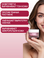 ANUA Укрепляющий крем с ниацинамидом для сияния и увлажнения кожи Peach 77 Niacin Enriched Cream