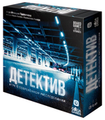 Детектив. Игра о современном расследовании