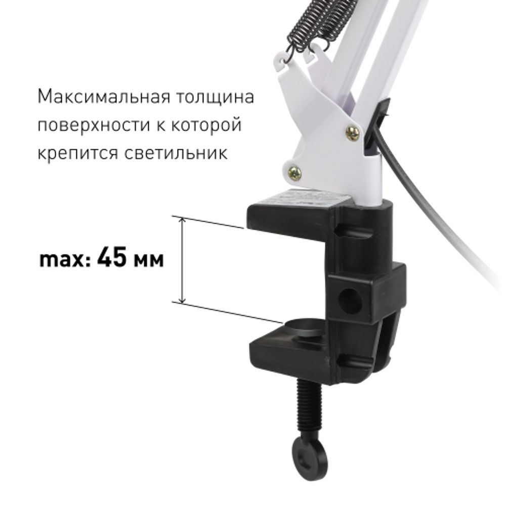 Настольный светильник ЭРА N-121-E27-40W-W на струбцине белый | Настольные светильники под лампу