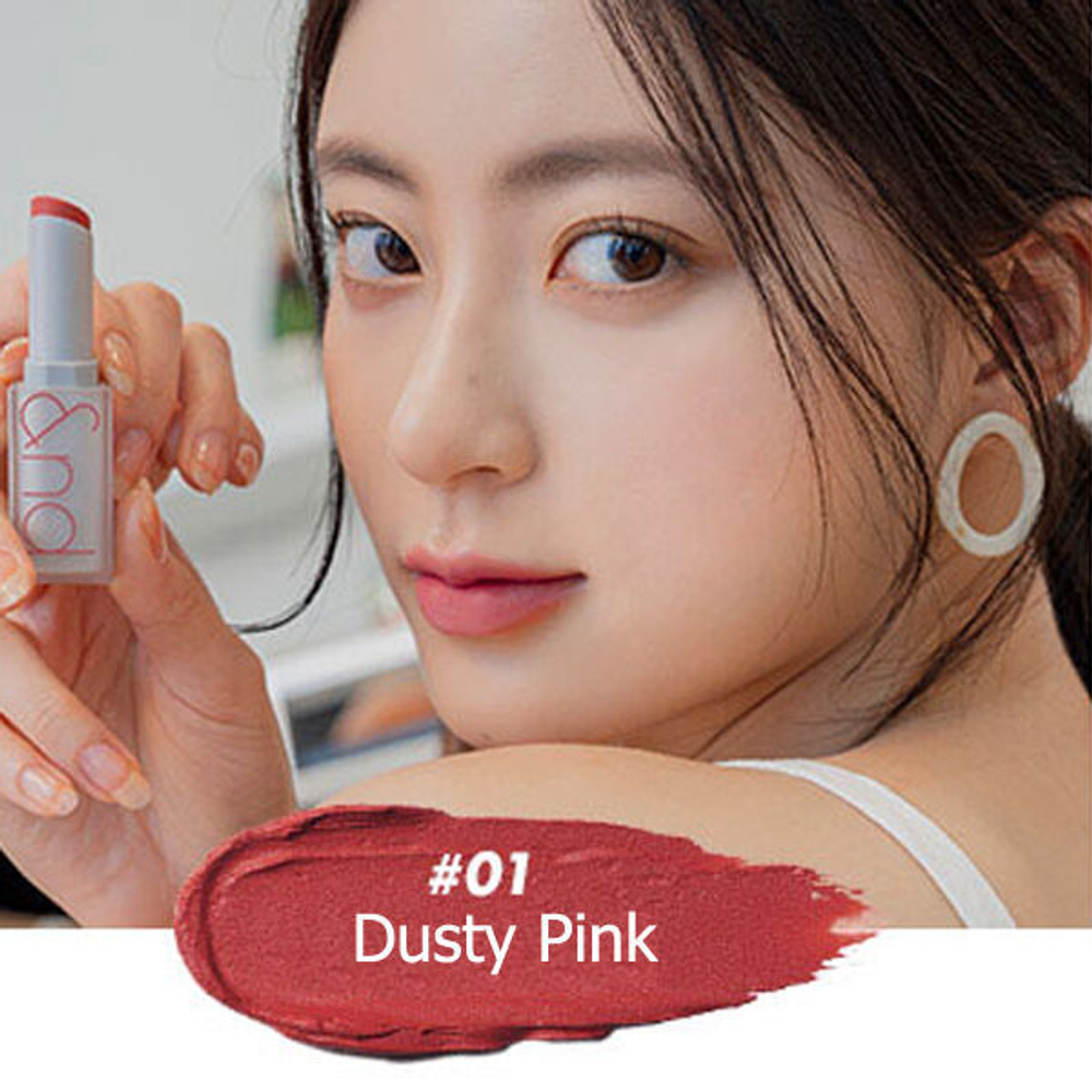 Лёгкая матовая помада для губ Rom&nd Zero Matte Lipstick #01.Dusty Pink, 3гр