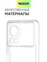 Чехол BROSCORP для Infinix Note 12 VIP оптом (арт. INF-NOTE12VIP-TPU-01-TRANSPARENT)