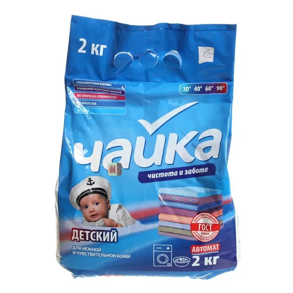 Стиральный порошок ЧАЙКА автомат Детский 2 кг