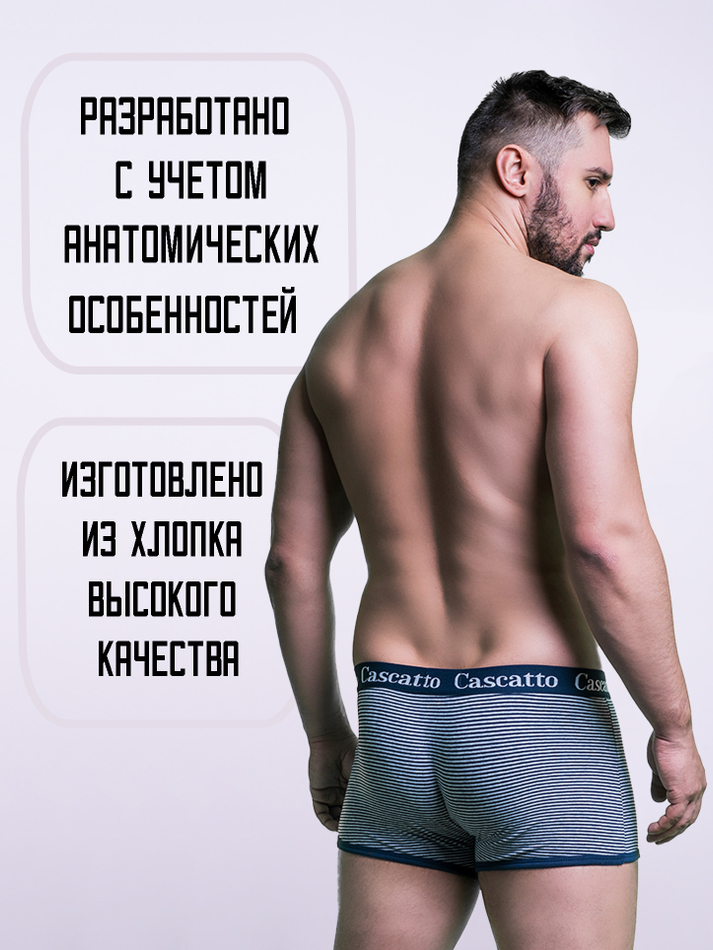 Трусы мужские боксеры в мелкую полоску (3 штуки в упаковке)
