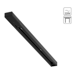 Шинопровод однофазный Arte Lamp TRACK ACCESSORIES A540306 3м