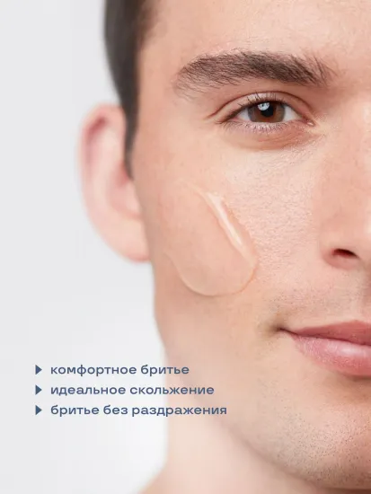 Прозрачный гель для бритья Wave 300 мл