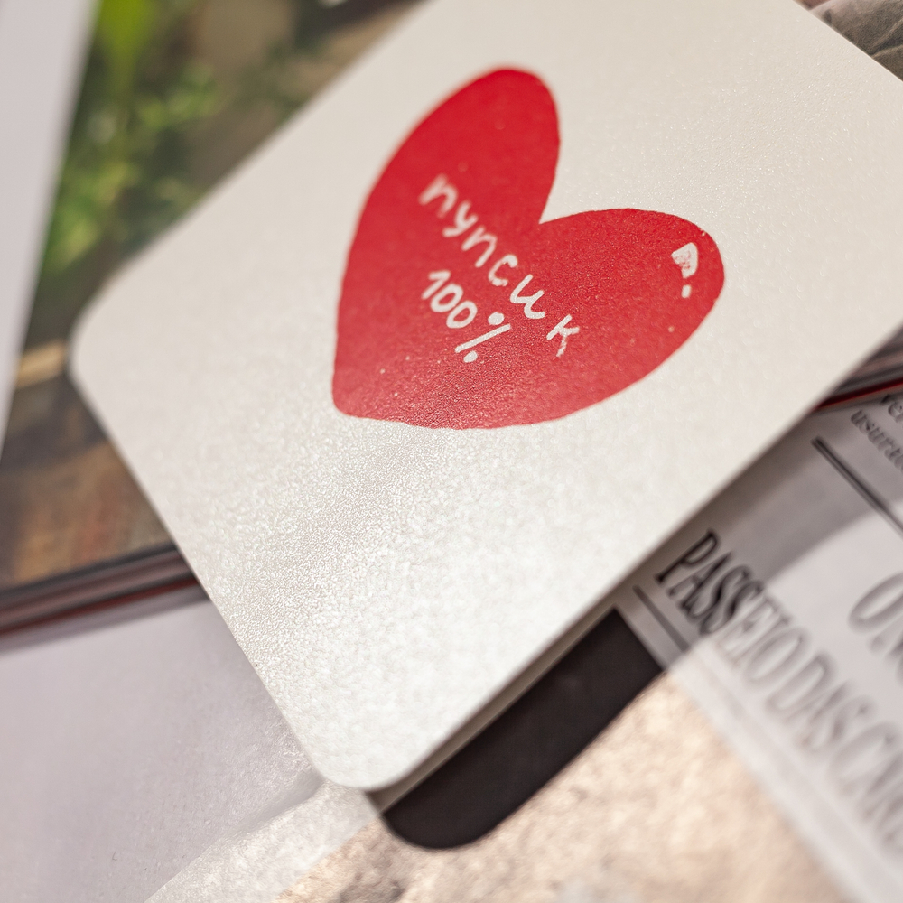 Открытка "Пупсик" 💌
