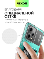 Чехол BROSCORP для Poco x5 5g (арт. XM-PX5(5G)-TPU-01-POCKET)