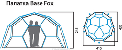 Большой шатер Red Fox Base Fox
