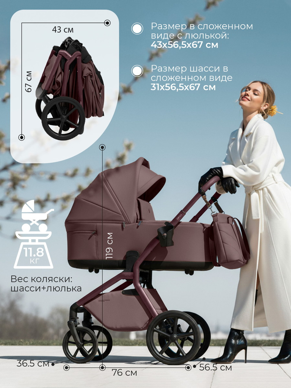 Коляска 3 в 1 Sweet Baby SBL Orso New + автокресло Premier Grey Mokka