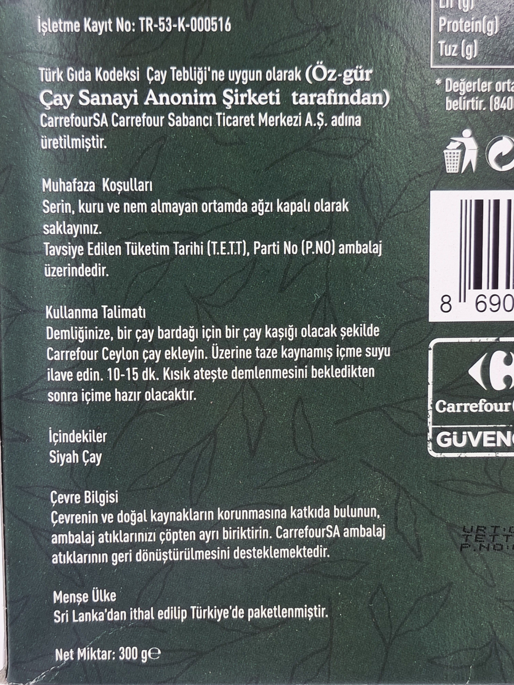 Carrefour Ceylon Tea чай черный листовой Цейлон 300 г (Турция)