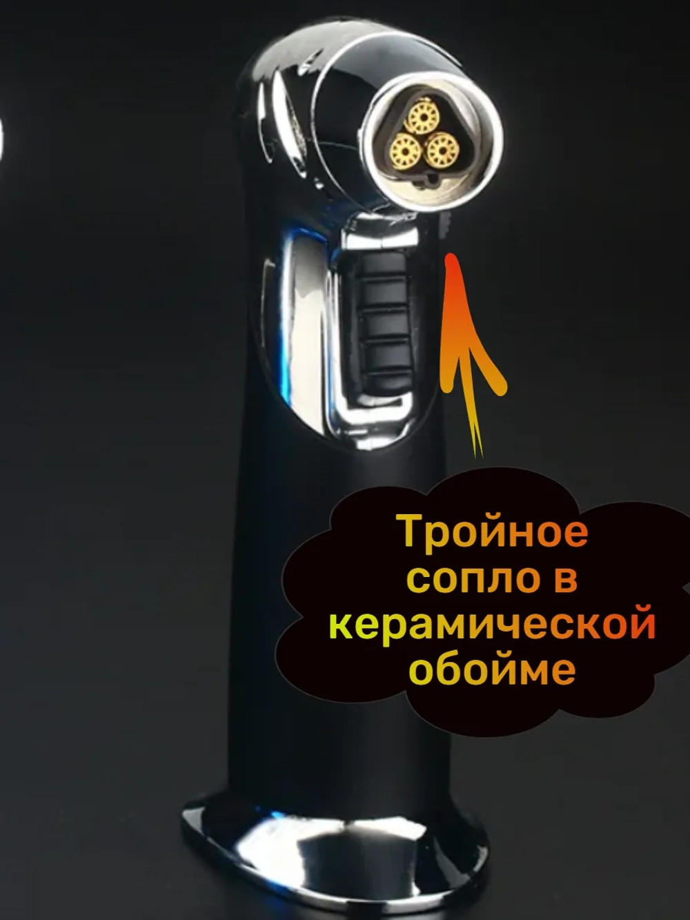 Портативная турбо горелка под газ