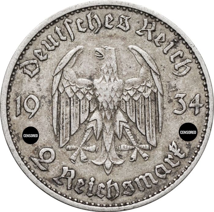 2 рейхсмарки 1934 Германия (Третий Рейх) "E" «Годовщина нацистского режима — Гарнизонная церковь в Постдаме»