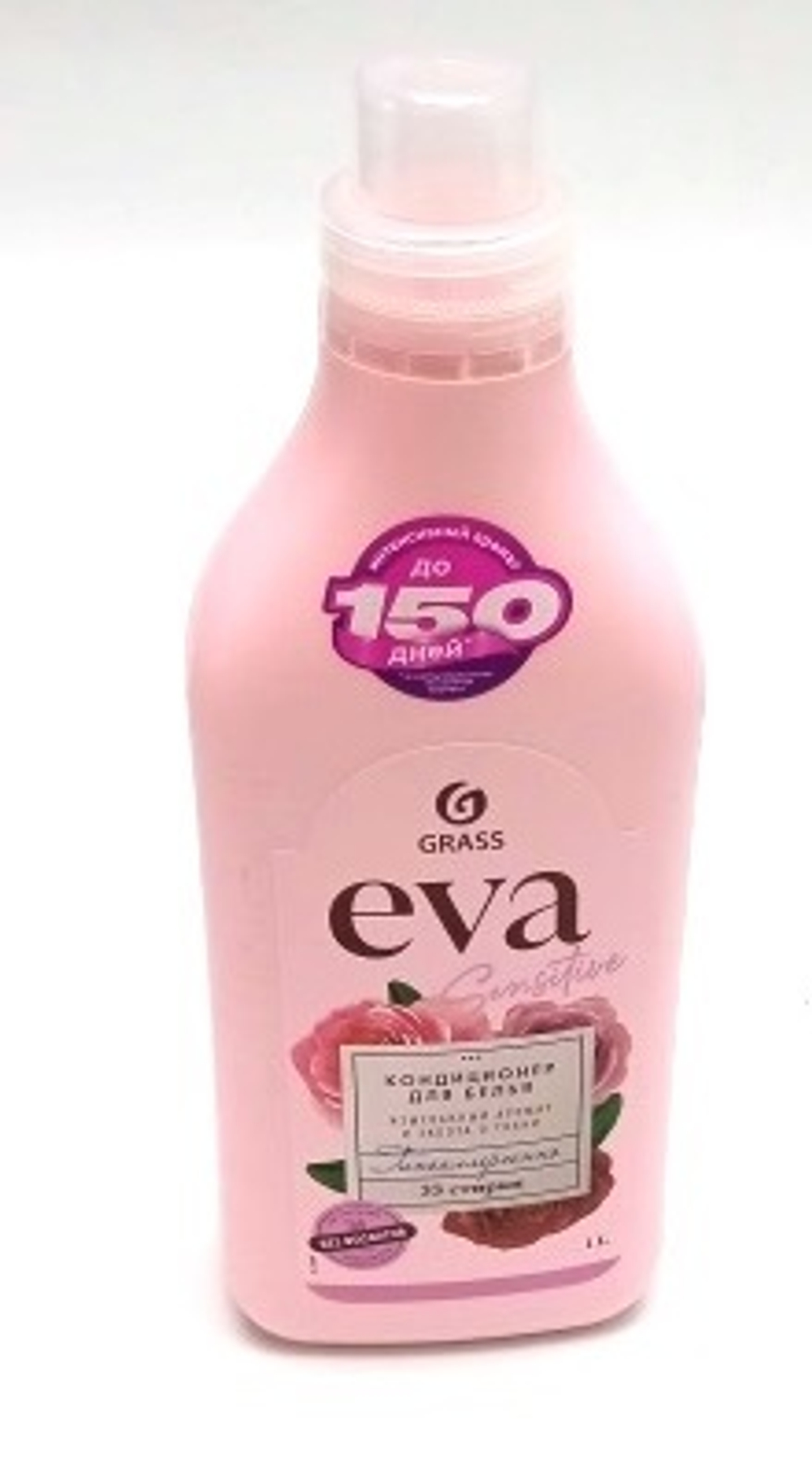 Grass Кондиционер для белья "EVA" sensitive концентрированный  1 л