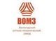 ВОМЗ