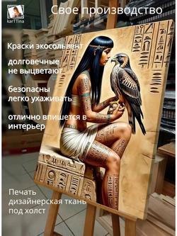 Картина "Соколиный страж", галерейная 50х70см 1шт., на деревянном подрамнике
