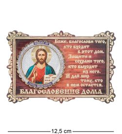 КФ- 03/7 Магнит «Иисус Христос»