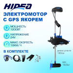 Лодочный электромотор Hidea OMS250S 24V/60" GPS черный (RR)