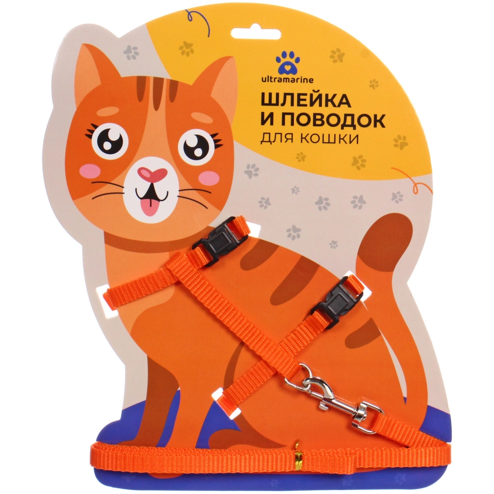 Шлейка с поводком «Веселая прогулка» 120см цвет оранжевый