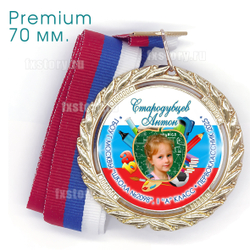 Медаль PREMIUM 70 мм. (F14). С фото.