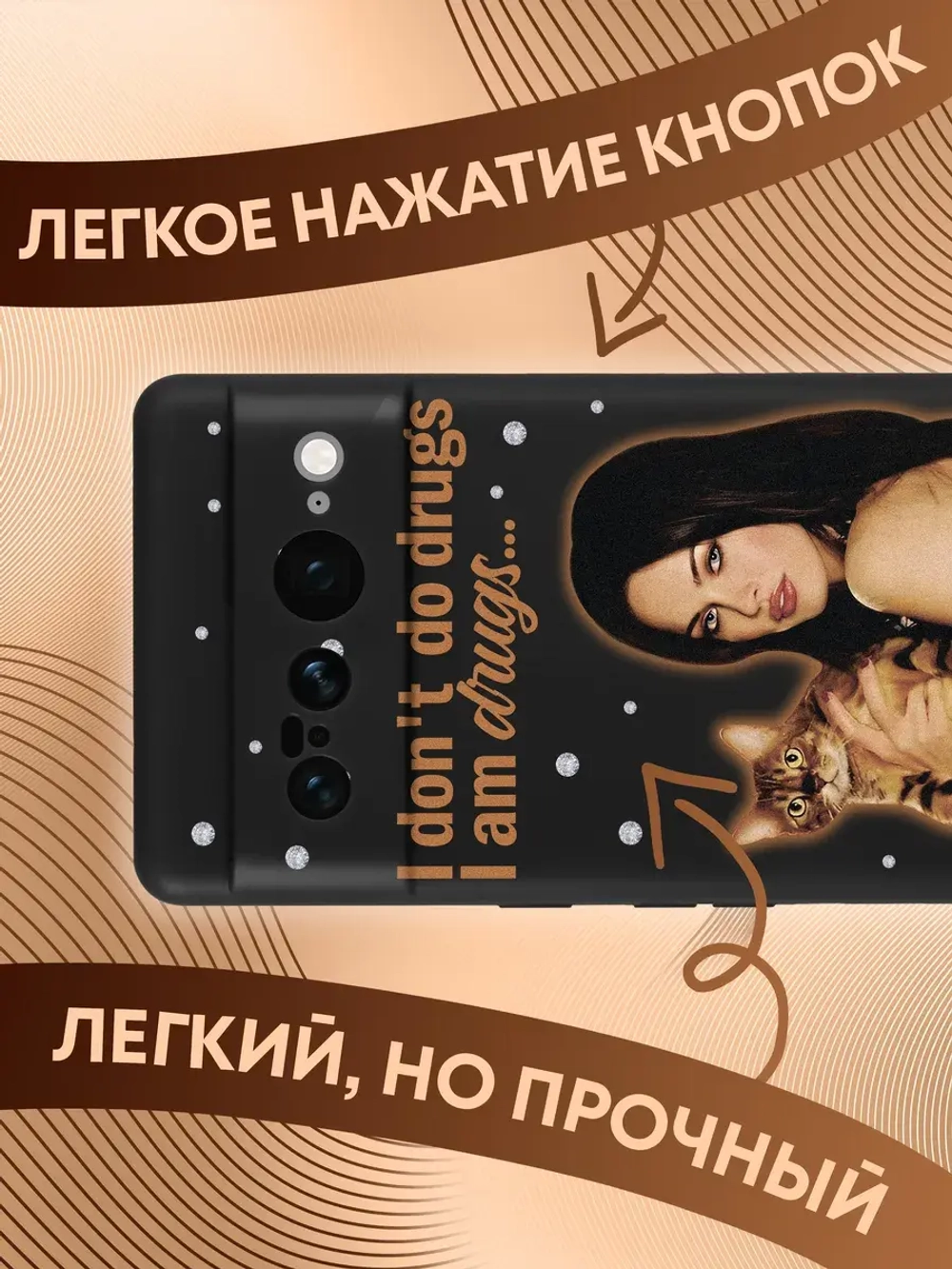 Чехол на Google Pixel 7 Pro