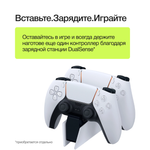 Геймпад Sony DualSense Cosmic Red (космический красный)