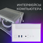 Игровой компьютер FIRESTRIKE OPTIMA Core i9-12900 / RTX4070 SUPER 12ГБ / 32ГБ DDR5 / SSD 1,5ТБ
