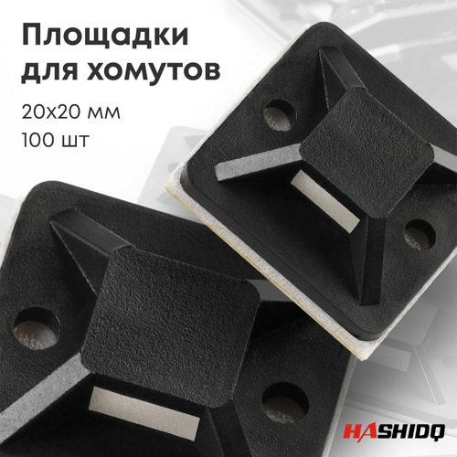 Площадка для крепления стяжек 20*20*мм (черные) 100шт/уп