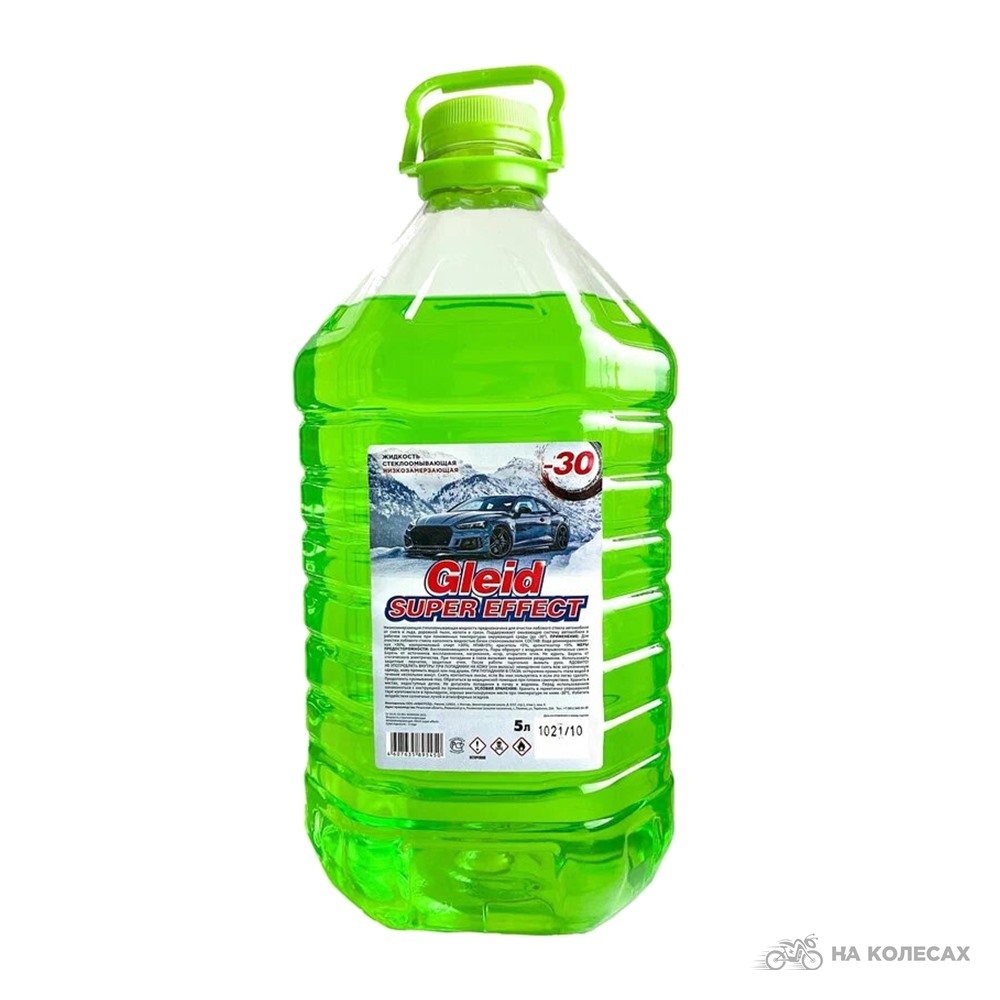 Незамерзайка