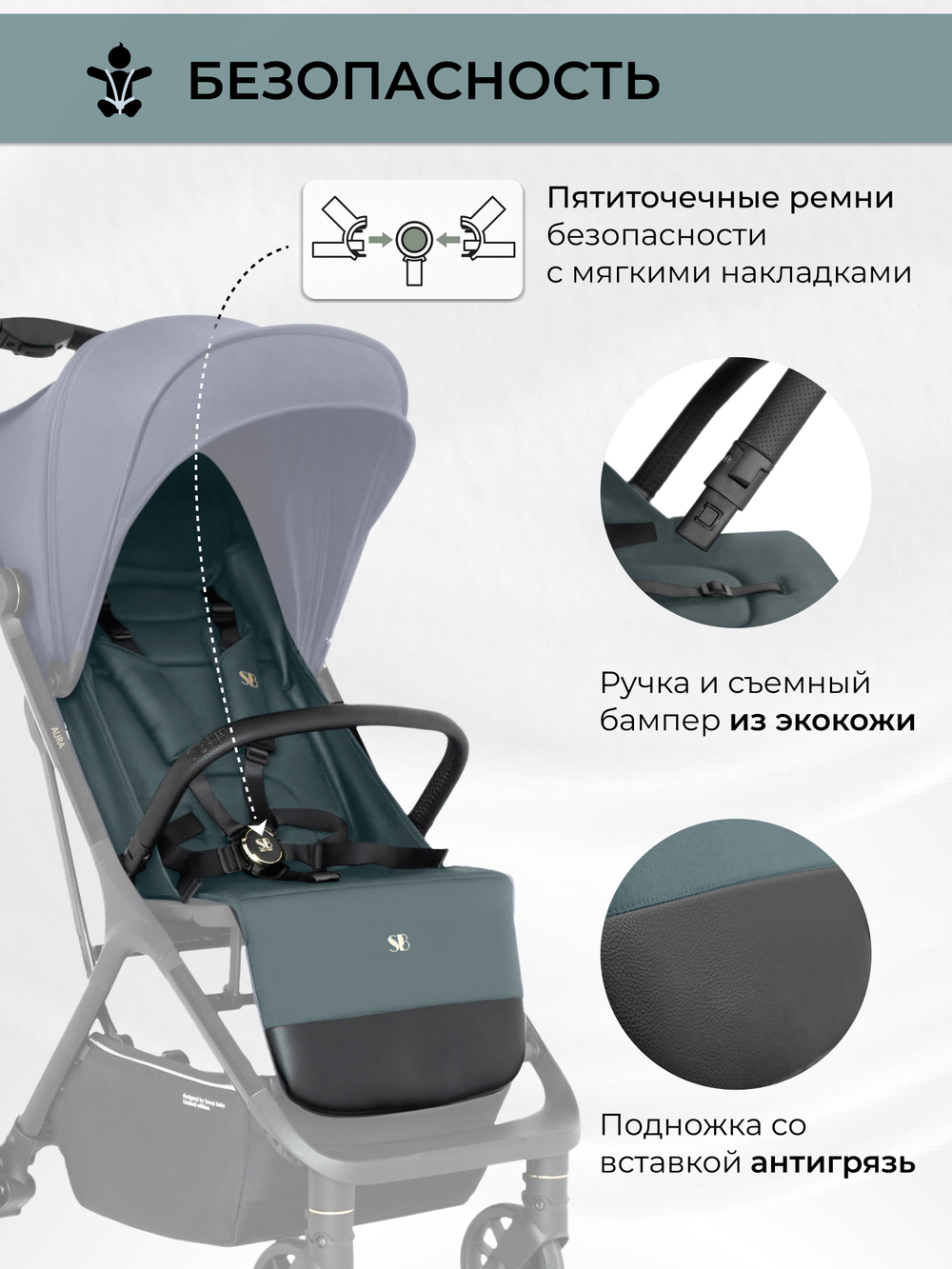 Прогулочная коляска Sweet Baby Aura Green