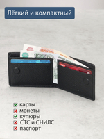 711 R - Зажим для купюр на магнитах и с RFID защитой