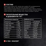 ОДНО МЯСО Сухой корм для щенков малых пород с ягненком, 800 г