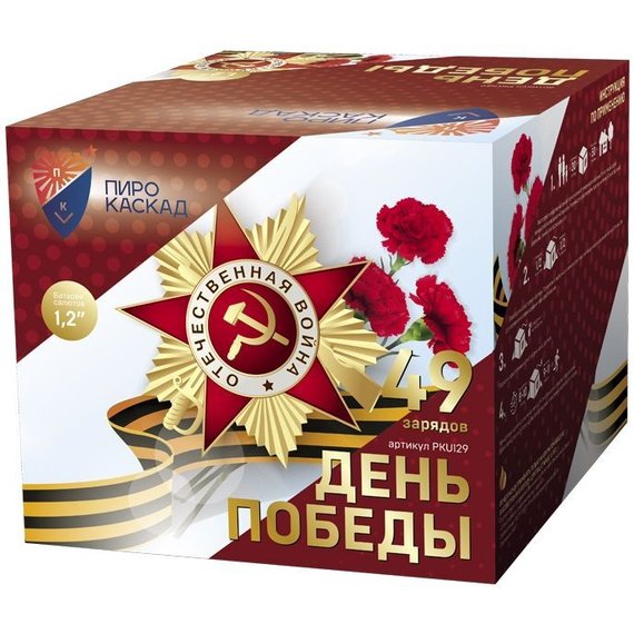 Батарея салютов День Победы (49/1,2) PKU129