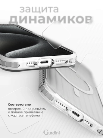 Чехол накладка iPhone 15 Pro Max 6.7" Gurdini Ocean Case (11) Metalic серебро