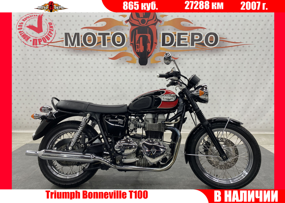 Triumph Bonneville T100 2007