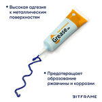 Литиевая смазка, водостойкая, высокотемпературная, Grease синяя, 10гр