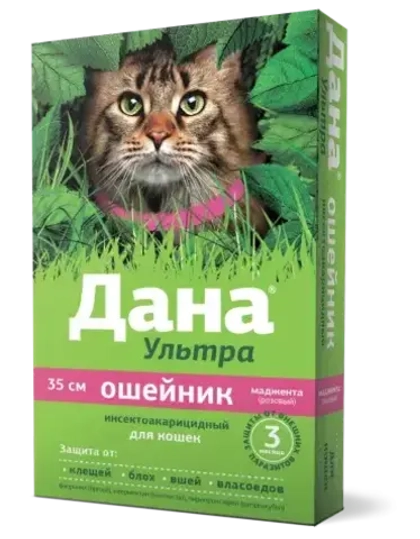 ДАНА УЛЬТРА Ошейник от блох и клещей для кошек, 35 см, розовый