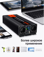 Инвертор 12V-220V 4000W Moexsiac чистый синус