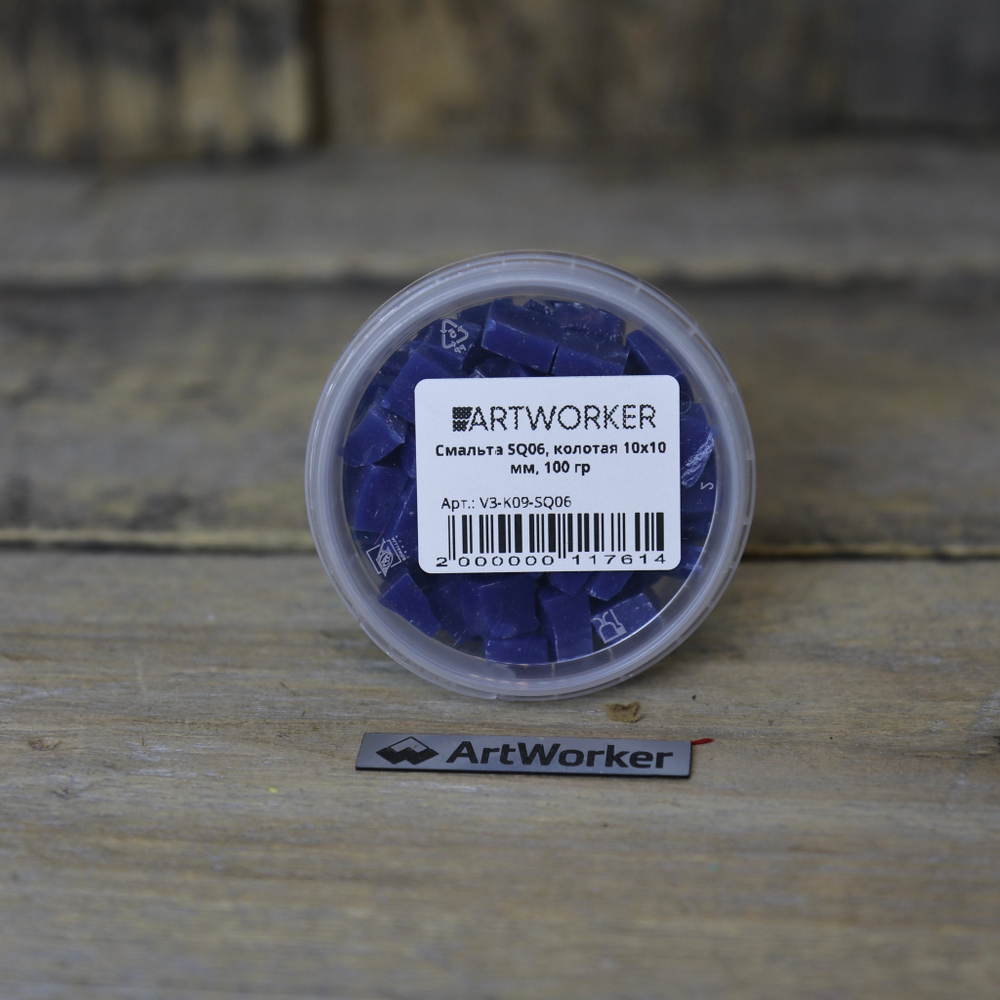 Упаковка синей смальты SQ06 10х10 ArtWorker дешевле, чем на маркетплейсах