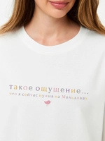 футболка молочная с цветным принтом «Мальдивы»
