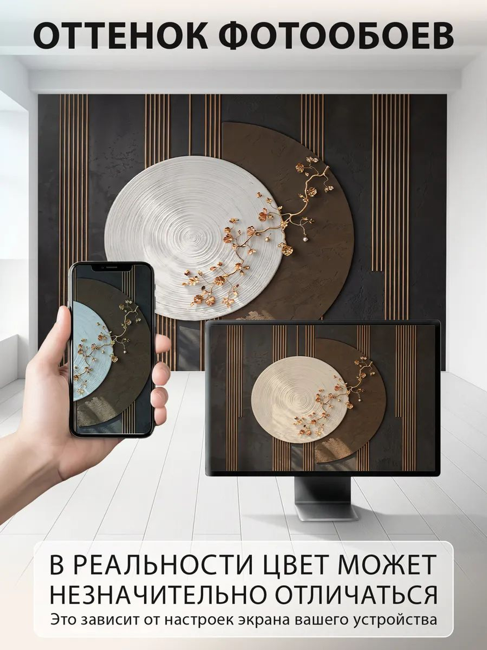 Фотообои 3d в спальню и для зала флизелиновые