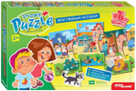 Пазл развив. 9эл. "Story puzzle. Город" (Степ пазл)