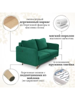 6134 Диван с независимыми секциями